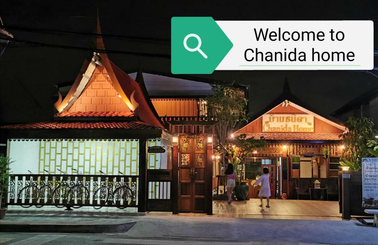 Chanida Home فرا ناخون سي أيوتثايا المظهر الخارجي الصورة